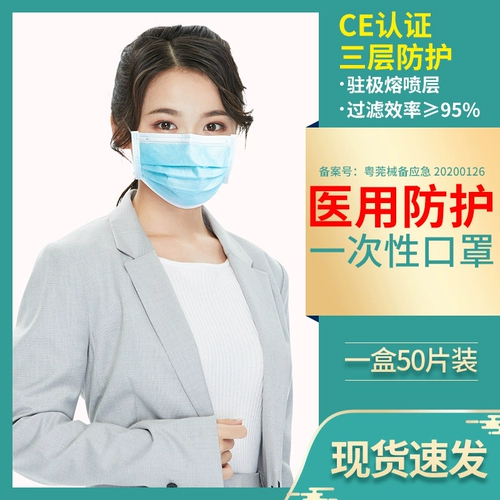 Тонкая дышащая одноразовая медицинская маска для детей и взрослых