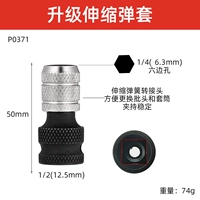 Модернизированная установка телескопической конверсии Head-1