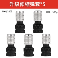 Модернизированная установка телескопической конверсии Head-5