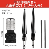 Модернизированная телескопическая конверсионная головка+re -lade Большое число