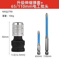 Модернизированный заголовок телескопического преобразования+пакетный заголовок электрика 2