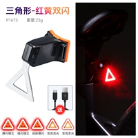 Треугольник-красный и желтая двойная вспышка [высокое качество]