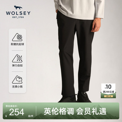 Wolsey弹力防风软壳裤直筒防泼水商务通勤女裤