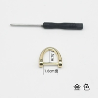 Золотая подкова Прета пара