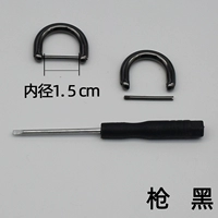 Gun Black 5 очков за пару