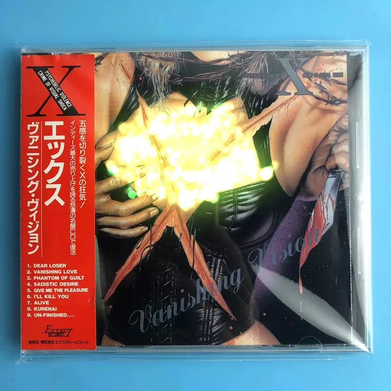 日】仅拆重金属视觉摇滚X Japan Vanishing Vision X 带侧标-Taobao