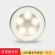 1 Удаленная световая лампа [модель зарядки 1000 мАч] Белый свет (исключая дистанционное управление)