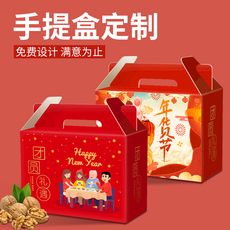 картон 礼盒包装盒定制白卡纸盒印刷产品包装设计茶叶礼品盒白卡盒子定做