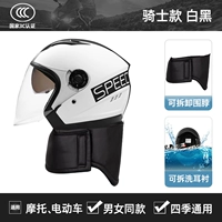 Белый и черный + съемный теплый шарф [материал ABS + четырехсезонное двойное зеркало высокой четкости с защитой от запотевания