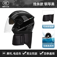 Черный + съемный теплый шарф [материал ABS + четырехсезонное двойное зеркало высокой четкости с защитой от запотевания