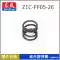 DCA Đông Thành Z1C-FF05-26 Máy Khoan Tác Động Búa Điện Phụ Kiện Cánh Quạt Bàn Chải Carbon Công Tắc Piston Bánh Răng Tay Cầm Vỏ đồng hồ đo hơi Thiết bị & dụng cụ