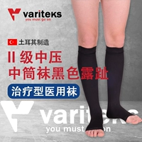 Середина -Черный ног