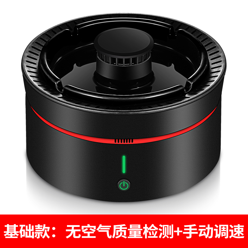 ashtray air purifier office mini household small-sized smoke removing odor second-hand smoke prevention device