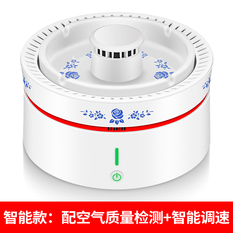 ashtray air purifier office mini household small-sized smoke removing odor second-hand smoke prevention device