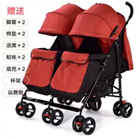 Близнецы могут сидеть (китайский красный) двенадцать наборов