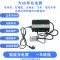 12V24V36V48V Máy Giặt Sàn Quét Pin Đa Năng Pin Sạc Thông Minh 10A15A20A25A30 Phần cứng cơ điện