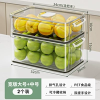 [Широкая версия/комбинация] Большое+среднее число