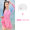 JFZY9247粉色泳衣+泳帽