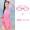 JFZY9247粉色泳衣+泳镜
