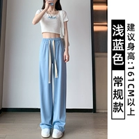 Голубой [обычная модель]