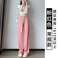 Розовый [обычный стиль]