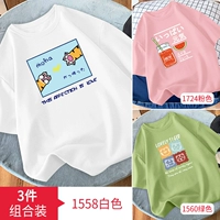 1558 белый+1724 розовый+1560 зеленый