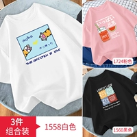 1558 белый + 1724 розовый + 1560 чёрный