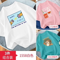 1558 белый + 1724 розовый + 1562 голубое озеро