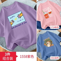 1558 фиолетовый+1724 розовый+1562 синий