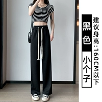 Черный, подходит для подростков