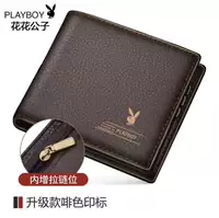 Кофе на молнии [есть сумка на молнии+водительские права]