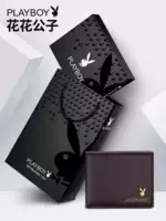 Установка подарочной коробки шелковое кафе [6 карт+водительские права]