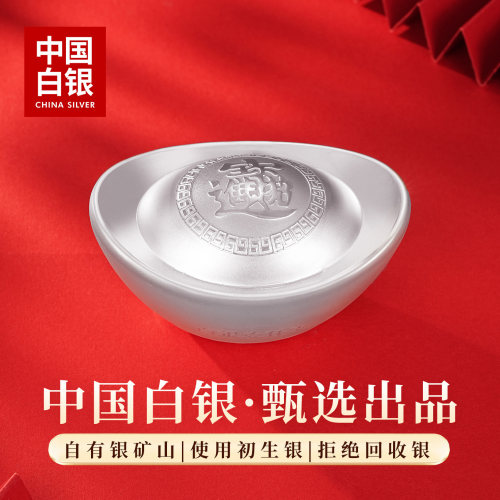 储值收藏送礼推荐 配证书/支持回购/多克重