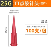 Домашний TT Full Glue 25g Red -100