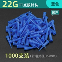 Домашний TT Full Glue 22G Blue-1000