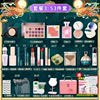 Daily Life Makeup-53 pieces +gifts