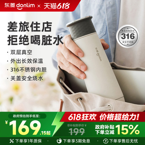 关盖烧水 三色可选 旅行便携