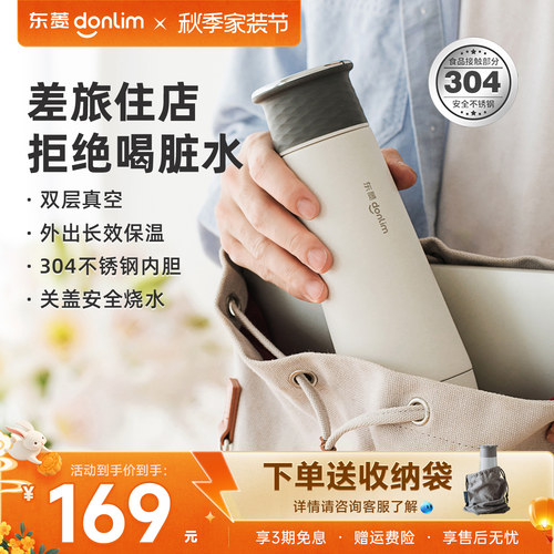 关盖烧水 三色可选 旅行便携