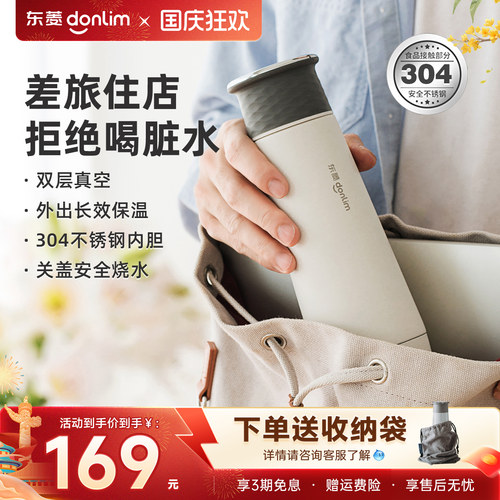 关盖烧水 三色可选 旅行便携