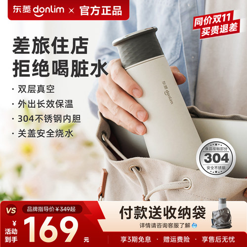 关盖烧水 三色可选 旅行便携