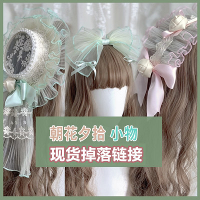 taobao agent [Picking up the small object of the small object of the small object of the small thing] The official with the small object hats with the KC tail link