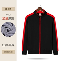 ZC 309 Blackwear Red Disteve One Top Top (толстая модель)