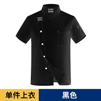 Двойная линия с буквой TL [короткие рукава с дышащей сеткой] черный верх