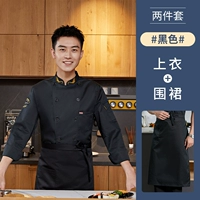 Черная юбка в складку, фартук, лонгслив