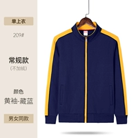 ZC 209 Тибетский синий и желтый рукав одно верхний верх (тонкий)