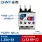 Rơle nhiệt Chint NR2-25 bảo vệ quá tải Rơle bảo vệ nhiệt 220v Rơle quá tải nhiệt 