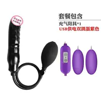 Пустой пенис отправить яйца с двойным прыжком с пурпурным USB