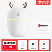 Ледник Белый ★ [БЕСПЛАТНЫЙ 5 Хлопта -мазок] Рекомендация по здоровому увлажнению!