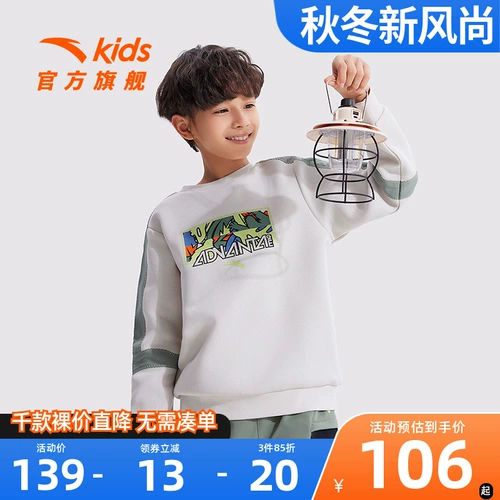 Детская осенняя летняя одежда, дорожная толстовка, коллекция 2023, круглый воротник