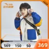 Товары от antakids旗舰店